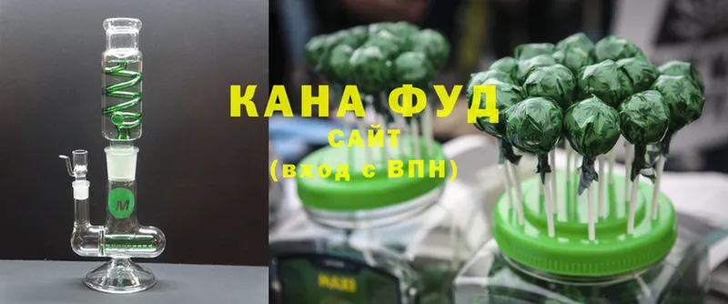 маркетплейс какой сайт  Городовиковск  Canna-Cookies марихуана 