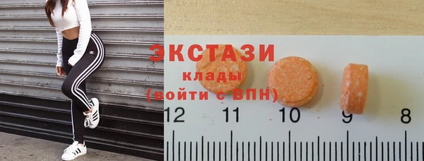 MDMA Балахна