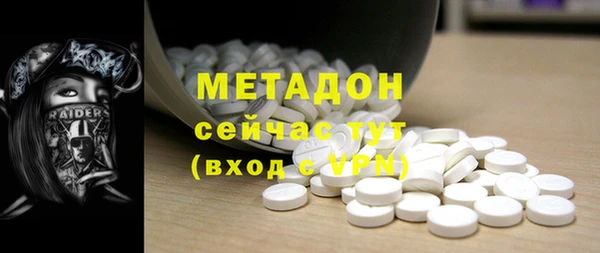 MDMA Балахна