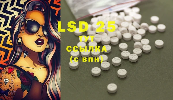 MDMA Балахна