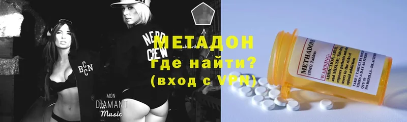 купить   Городовиковск  Метадон VHQ 